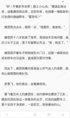 有犯罪记录现在可以去菲律宾务工吗？要多少钱？